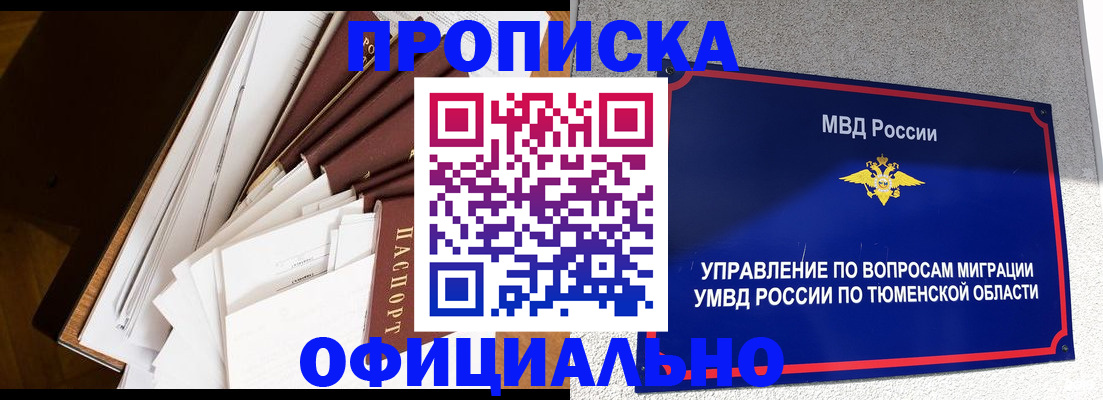 форма 3 в Лагани